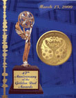 47th Anniversary Awards Progarm Cover